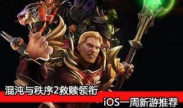 救赎最新爆料视频