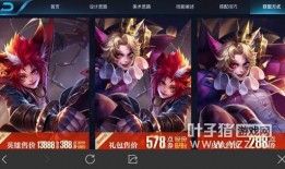 王者最新更新皮肤爆料,新版本皮肤爆料，华丽盛宴即将开启！